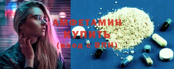 spice Бугульма