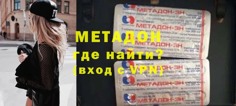 цена   Томари  МЕТАДОН мёд 